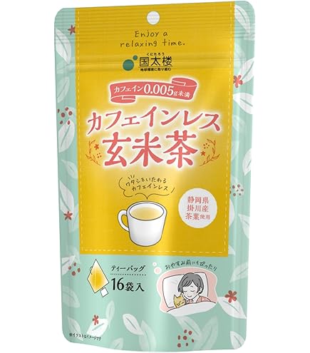 Amazon.co.jp: 【100包】カフェインレス 古くから親しまれる 近江