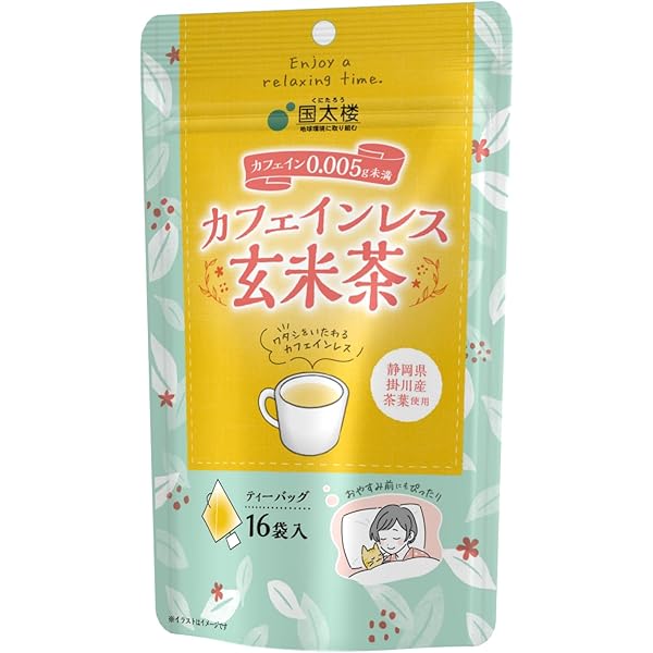 専用品となります。　英語版　未開封品 Amazon | 国太楼 カフェインレス玄米茶 三角ティーバッグ 16P ×3