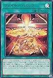 遊戯王 AGOV-JP059 ファイヤー・バック (日本語版 レア) エイジ・オブ・オーバーロード
