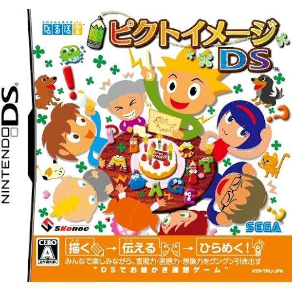 Amazon | スライドアドベンチャー マグキッド | ゲームソフト