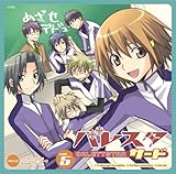 �h���}CD �o���X�^�T�[�h R5