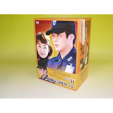 太陽に向かって DVD-BOX 1,2〈6枚組〉 Amazon.co.jp: 太陽に向かって DVD-BOX 1 : クォン・サンウ
