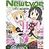 アニメ情報誌「月刊ニュータイプ201年7月号」