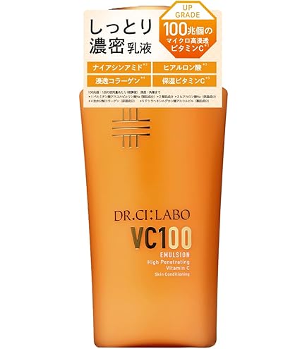 Amazon.co.jp: (旧モデル) VC100 ゲル [ 化粧水 美容液 乳液 クリーム