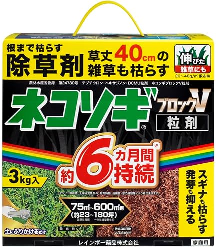 Amazon.co.jp: レインボー薬品 ネコソギエースV粒剤 10kg ×2袋 : DIY