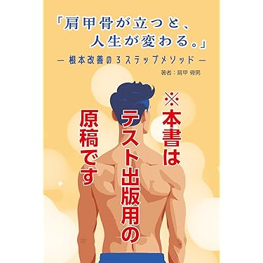 Amazon.co.jp 最新リリース: 伝統医学・東洋医学 の新着