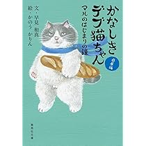 猫村かなとページ 31yMnUVrWJL._AC_SY200_QL15_.jpg