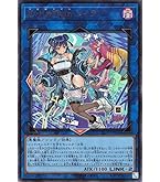 Amazon.co.jp: 【新規イラスト版】遊戯王 SLF1-JP079 Evil