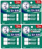 メンソレータム2個組 (メンソレータム2個組 ×4パック)