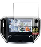 Amazon.co.jp: PDA工房 パナソニック ビルトインナビ CN-FX800DFD 用