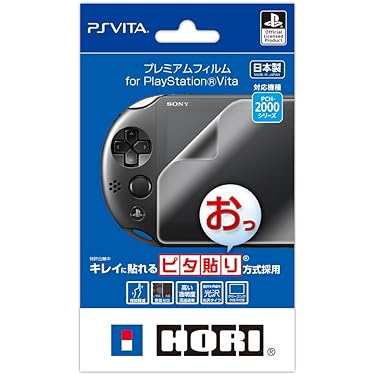 Amazon.co.jp 売れ筋ランキング: PS VITA液晶保護フィルム の中