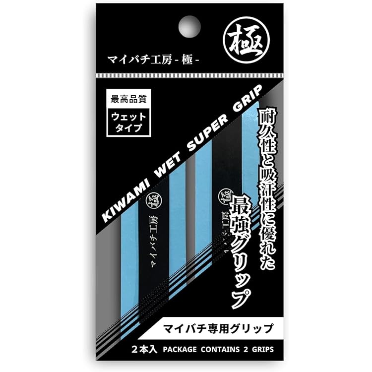 Amazon.co.jp: アーケード版専用「太鼓の達人公式マイバチ