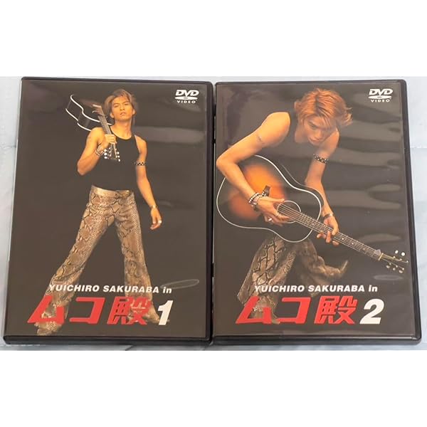 Amazon.co.jp: YUICHIRO SAKURABA in ムコ殿 DVD BOX : 長瀬智也, 竹内