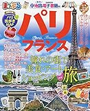 まっぷる パリ・フランス (まっぷるマガジン)
