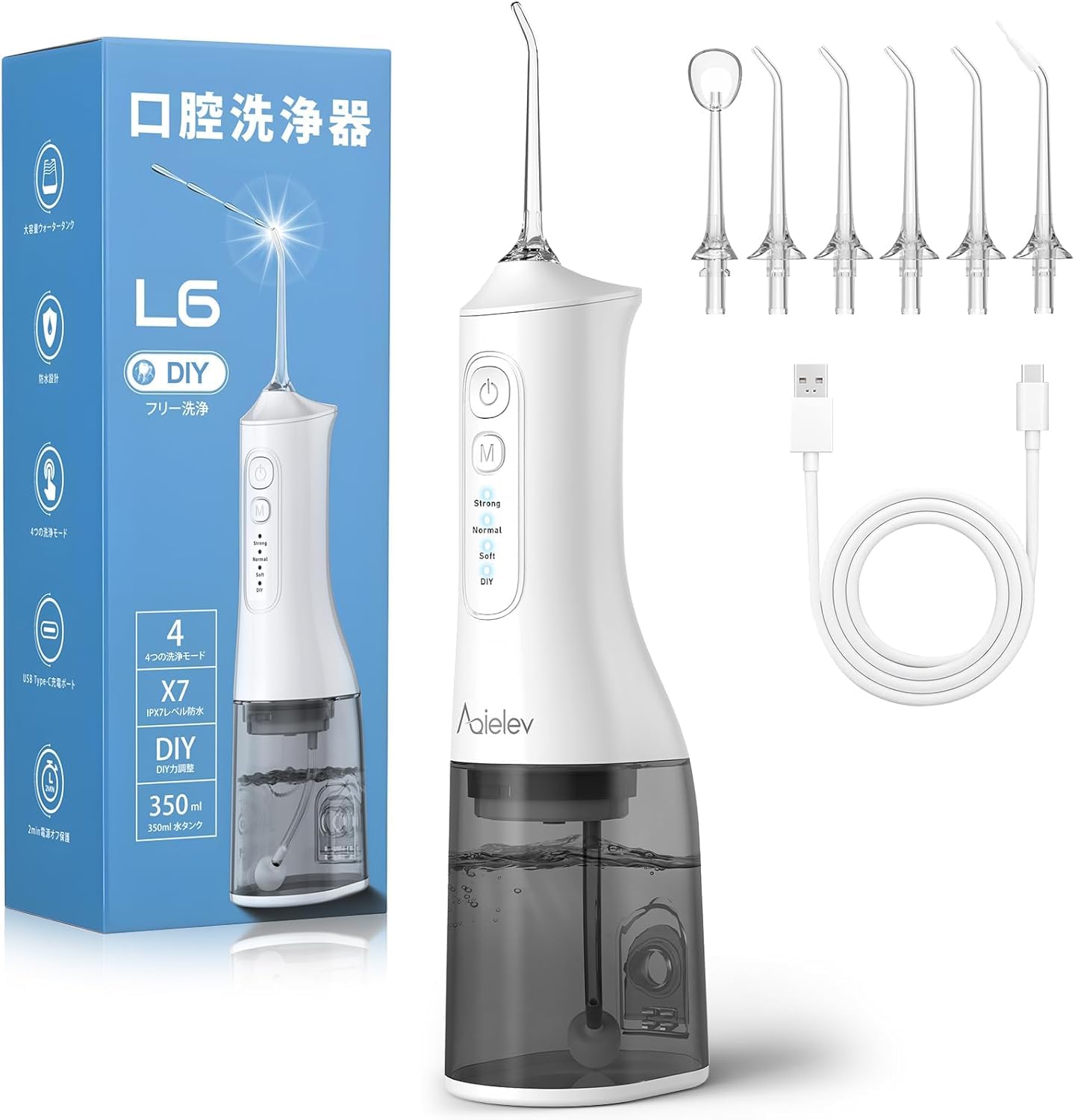 AQielev 口腔洗浄器 ジェットウォッシャー 【4種類水流モ一ド・自由DIY・350ml大容量】歯垢除去率99.9% 電動口腔洗浄器 IPX7防水 | こうくう洗浄機 歯垢洗浄 口腔ケア コードレス口腔洗浄機器 6つのプロ仕様ノズル USB充電式