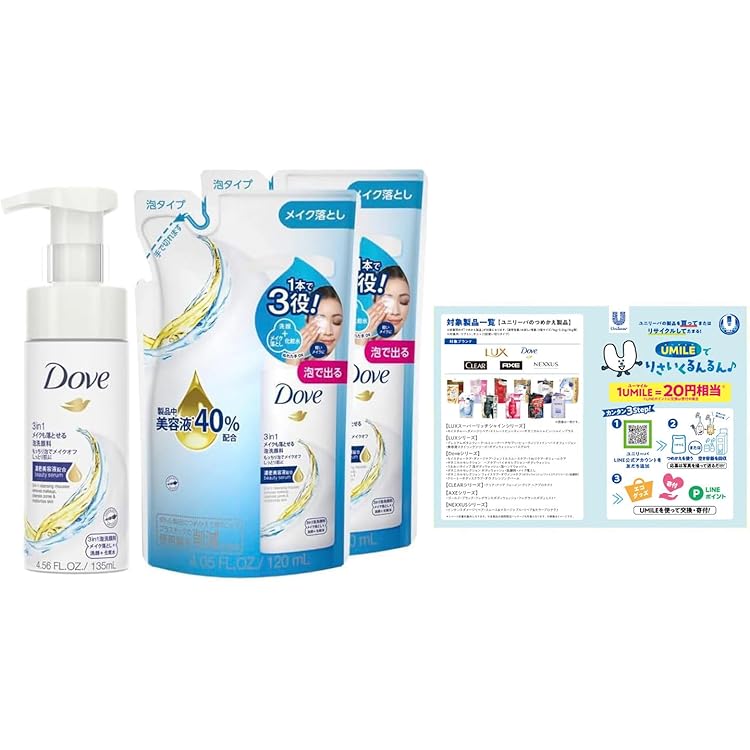 Amazon | Dove ダヴ 3in1 メイクも落とせる 泡 洗顔料 135ml | Dove