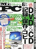 Mr.PC (ミスターピーシー) 2011年 06月号 [雑誌] by hamachobi