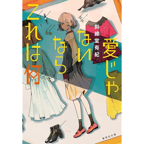 彼女。　百合アンソロジー　サイン本 彼女。 百合アンソロジー サイン本 - メルカリ