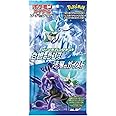 ポケモンカードゲーム ソード＆シールド ジャンボパックセット 白銀のランス＆漆黒のガイスト