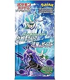 Amazon.co.jp: [1パック] ポケモンカード ゲーム ソード