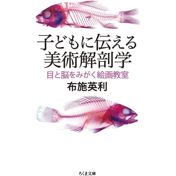 子どもの美術 全6巻 + 別冊 復刊版　佐藤忠良 安野光雅 子どもの美術全6巻セット | 佐藤忠良 安野光雅 編 |本 | 通販