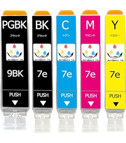 Amazon.co.jp: キャノン用 7e/9 5色+BK=6本セット【BCI-9BK ×2】+【BCI