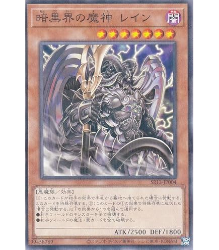 Amazon.co.jp: 【遊戯王】 暗黒界の武神ｺﾞﾙﾄﾞ (ﾚﾘｰﾌ) [EEN-JP024] : ホビー