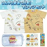 【本体綿100％】【冷感背当】2017年 夏物 アンパンマン 天竺 手書き風プリント ひんやり背当て付き Ｔシャツセット Anpanman ベージュ◇80cm