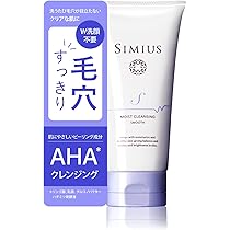 Amazon.co.jp: 【シミ対策 オールインワンジェル 】 SIMIUS