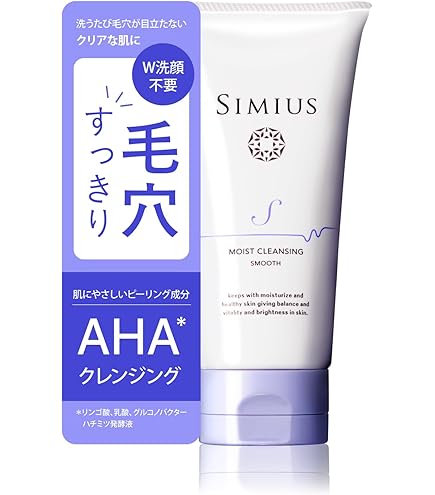 Amazon.co.jp: 【べたつかないのにしっかり保湿】SIMIUS シミウス 薬用