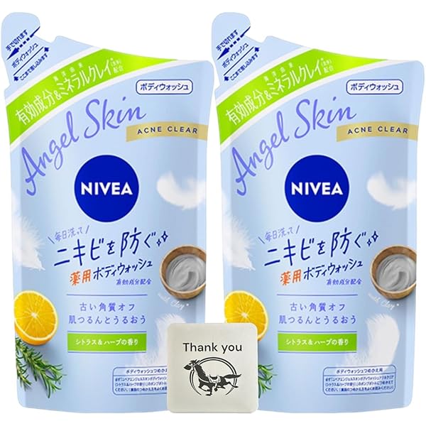 Amazon | 花王 ニベア エンジェルスキン ボディソープ ボディ