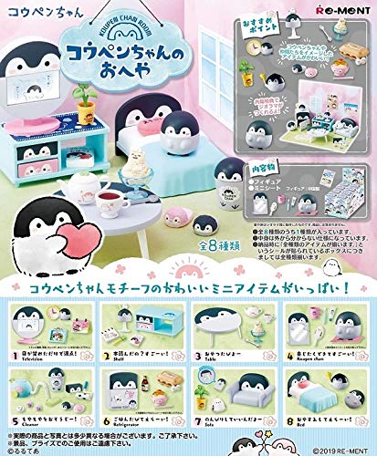 しゃべるペンギン おしゃべりコウペンちゃん 購入方法 特徴 月曜夜ふかしマツコお気に入り