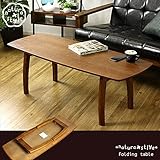 岩附 折りたたみテーブル テーブル リビングテーブル センターテーブル 幅120cm IW-309