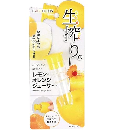 Amazon.co.jp: Pearl Metal C-3534 Convenient Accessory Lemon Orange