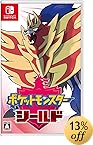 ポケットモンスター シールド -Switch &【予約者限定特典】「ポケモンひみつクラブ」のメンバーになれるシリアルコード 配信