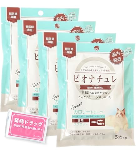 Amazon.co.jp: ビオナチュレ 投薬補助トリーツ (スプラット) 猫用 10g