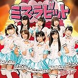 �~�X�E���r�b�g(�ʏ��C)