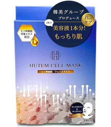 Amazon.co.jp: SISLEY(シスレー) エクスプレスマスク フラワージェル