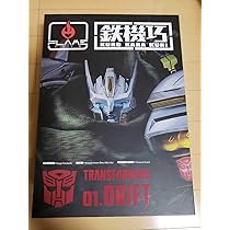 Amazon.co.jp: 未開封 トランスフォーマー 鉄機巧 ドリフト(通常版 