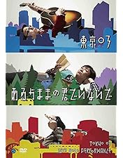Amazon.co.jp: 東京03 DVD-BOX : 東京03: DVD