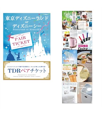 バイイー専用　5点　ディズニー バイイー専用 5点 ディズニー Amazon｜景品 5点 セット