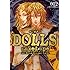 DOLLS（12） 限定版