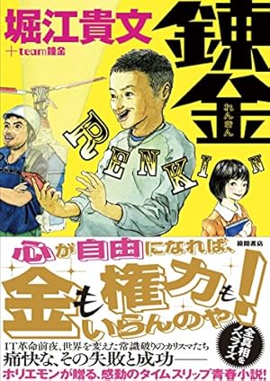 画像7: 2月21日の新刊「私たちは生きているのか？ Wシリーズ」「雨天の盆栽 1」『別冊ヤングチャンピオン』など79冊