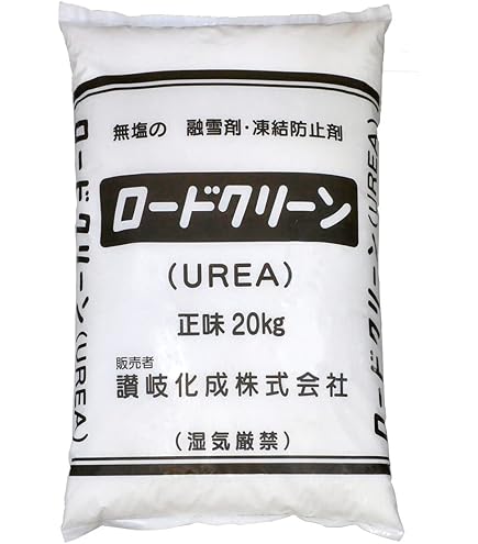 Amazon | トーヤク 無塩 凍結防止・融雪剤 無氷地帯 赤粒イン 1kg×4袋
