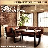 ブラウン アメリカンヴィンテージ リビングダイニングセット 66 ダブルシックス 3点セット(テーブル+ソファ1脚+アームソファ1脚) 左アーム W120【ﾉｰﾌﾞﾗﾝﾄﾞ品】