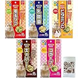 ハイペット おやつにプラス 毛玉ケア・乳酸菌・ビタミンC・ギャバ・コラーゲン 55g 5種類×1 (計5個) くまねこ本舗オリジナル猫柄ミニ保存ジッパー袋付きセット