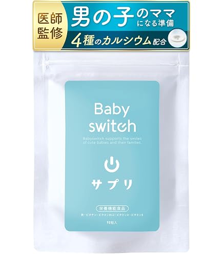 Amazon | BSリンカル forBoy 日本製 葉酸400㎍配合 30日分 90粒入り 
