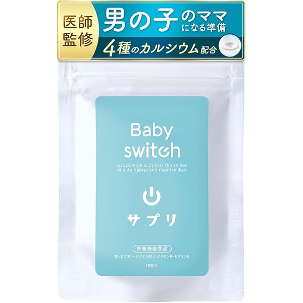 Amazon | 【4個セット】日本製 カルシウム加工食品 リンカルs 栄養補助  