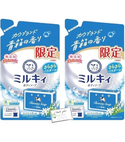 Amazon | 牛乳石鹸 ミルキィボディソープ フローラルソープの香り 詰替