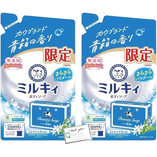 ピアベルビア しっとりミルキー 2、箱Qオイル2箱、石鹸4箱 ピアベルビア しっとりミルキー 2、箱Qオイル2箱、石鹸4箱